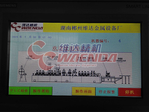 郴州市維達(dá)金屬設(shè)備廠,郴州汽車排氣管焊管機(jī),郴州飲用水焊管機(jī),不銹鋼裝飾管制管機(jī)哪里的好
