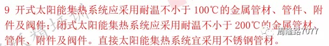 郴州市維達(dá)金屬設(shè)備廠,不銹鋼制管機(jī),不銹鋼工業(yè)管制管機(jī),汽車排氣管制管機(jī),不銹鋼飲用水管制管機(jī),熱交換管制管機(jī),精密焊管制管機(jī),