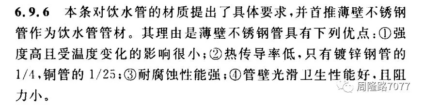 郴州市維達(dá)金屬設(shè)備廠,不銹鋼制管機(jī),不銹鋼工業(yè)管制管機(jī),汽車排氣管制管機(jī),不銹鋼飲用水管制管機(jī),熱交換管制管機(jī),精密焊管制管機(jī),